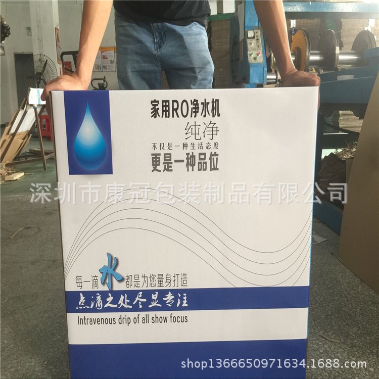 大量现货供应 批发加厚水机净水器外箱 OEM纸箱 中性包装箱