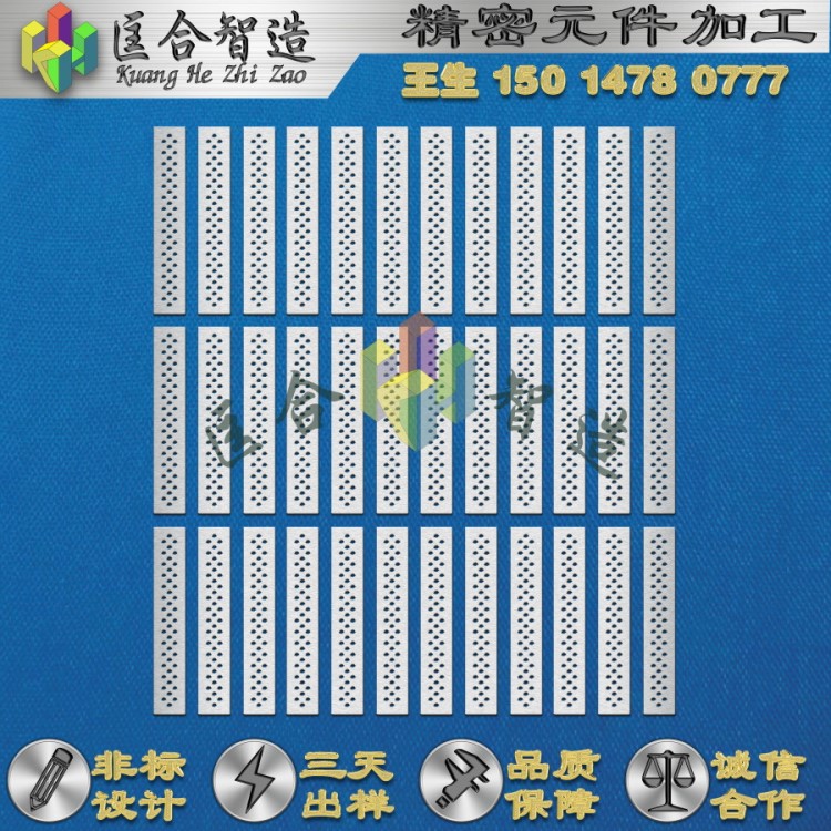 廠家直銷、手機(jī)聽筒網(wǎng)、喇叭網(wǎng)、過濾網(wǎng)、金屬標(biāo)牌、蝕刻加工