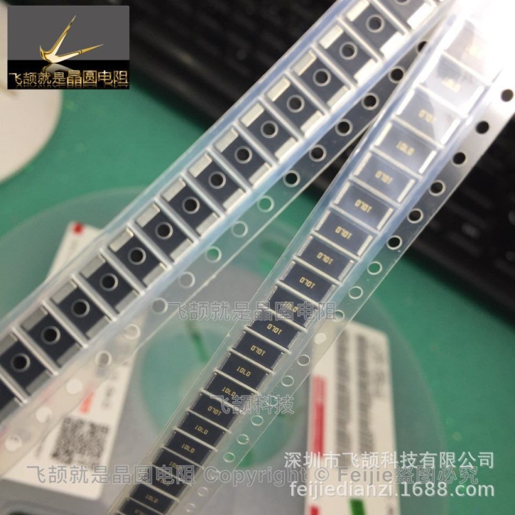 PMR100HZP4FU10L0原裝羅姆高功率合金電阻 大量現貨