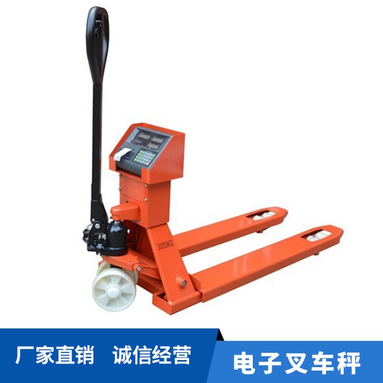 【秤心】帶打印叉車秤(液壓)1噸2噸3噸秤磅可升降 價格需手機(jī)商談