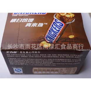 批發(fā)德芙士力架夾心巧克力51g 一件代發(fā)休閑食品零食包郵年貨批發(fā)