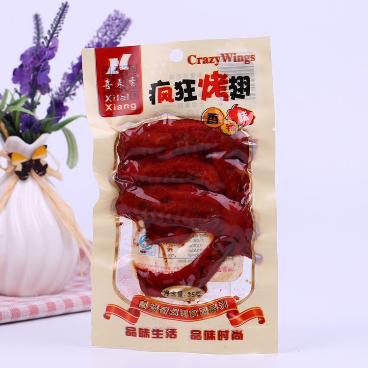 喜來香瘋狂大烤翅35g袋裝現(xiàn)貨供應(yīng) 休閑零食香辣味雞翅量大從優(yōu)