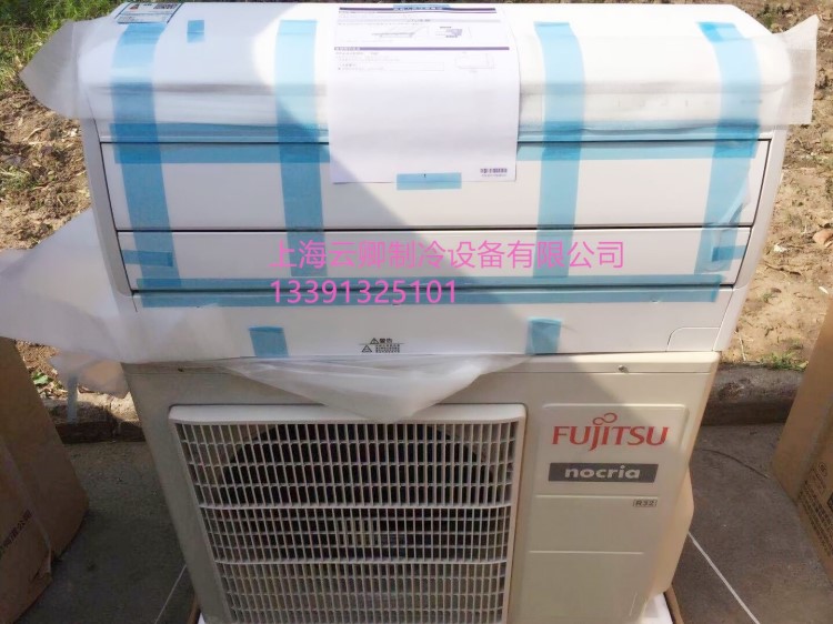 全新富士通Fujitsu KFR-35GW/Bpnb 1.5匹壁掛式變頻冷暖空調家用