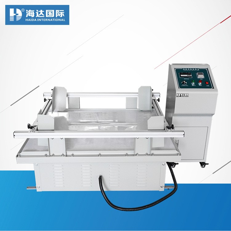 小型数显电子机械模拟汽车运输振动试验台 厂家特惠供应