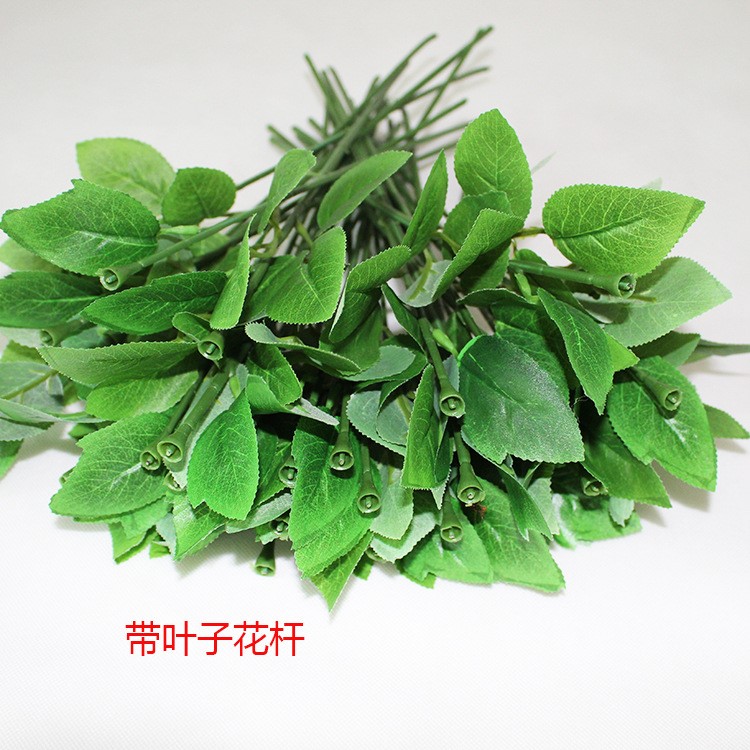 單支帶葉子倒刺玫瑰花花桿子 單支香皂花專用桿 鮮花店插花束材料
