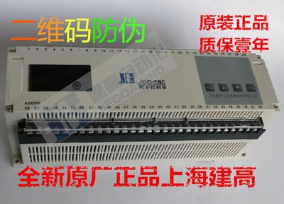  JGD-280/JGD-240同步控制器 8路同步控制器 八路同步調(diào)節(jié)器