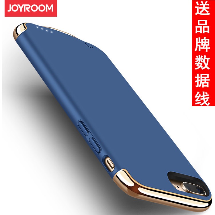 機(jī)樂堂 蘋果7背夾充電寶電池iphone7專用無線移動電源7plus手機(jī)殼