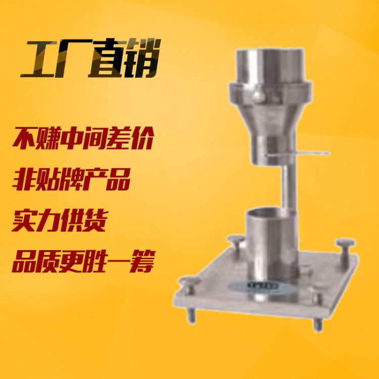 表觀密度測定儀/表觀密度計/塑料松散物密度測量儀設備廠家直銷