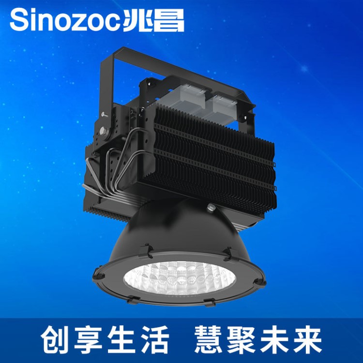 兆昌 LED探照灯300W 400W 500W 户外大型网球场led照明灯具