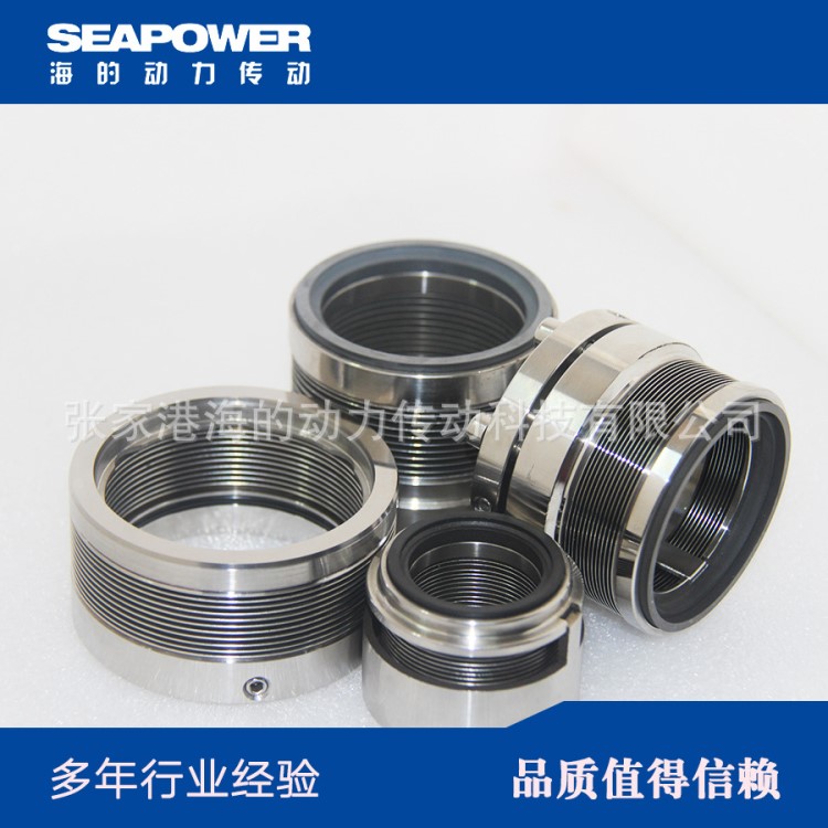 MFLWT80機械密封博格曼金屬波紋管化工泵用耐高溫耐腐蝕