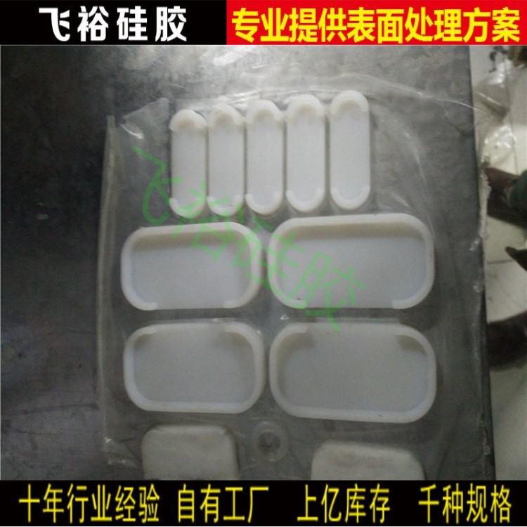 噴砂電鍍烤漆硅橡膠防護(hù)堵孔 定制扁皮塞子M26-M40 現(xiàn)貨 尼龍孔塞