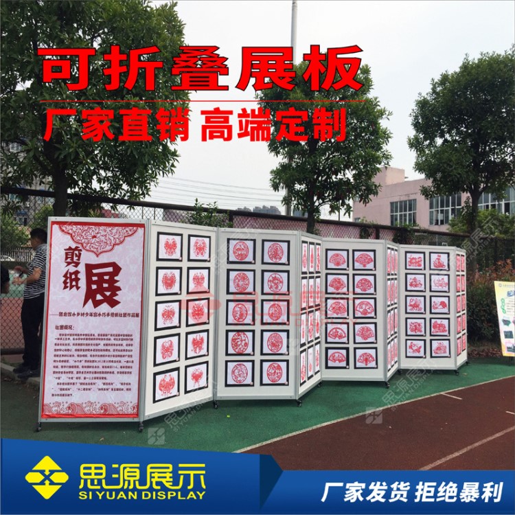 定做廣告鋁合金折疊展板移動360度宣傳幼兒園屏風(fēng)展架八棱柱展板