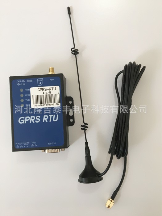 GPRS RTU 華為數(shù)據(jù)采集器 無(wú)線數(shù)據(jù)采集器 流量數(shù)據(jù)采集器