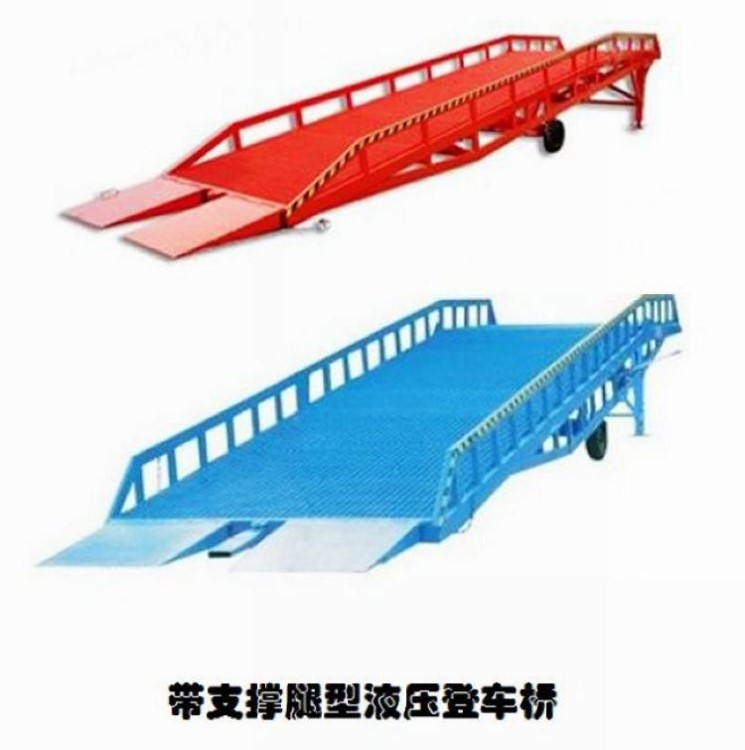 液壓登車橋 移動式 手動 6 8T 10噸 集裝箱裝卸平臺 上貨升降平臺