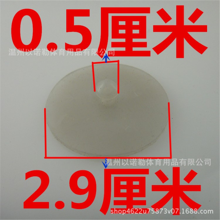 電飯煲配件排氣閥小皮墊2.9CM直徑凸點(diǎn)0.5CM灰色微壓防溢墊硅膠片