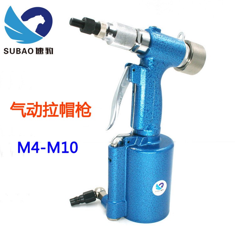 速豹810K立式油壓式810氣動半自動拉帽槍 拉母螺母槍M4-M10