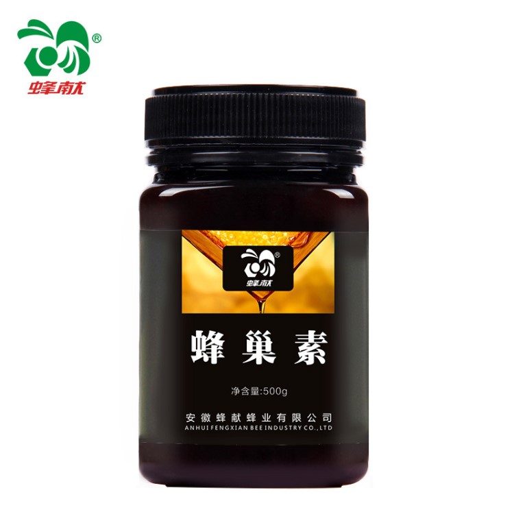 蜂獻蜂巢素500g/瓶 批發(fā)實際價格以洽談為準(zhǔn) 直銷代工OEM