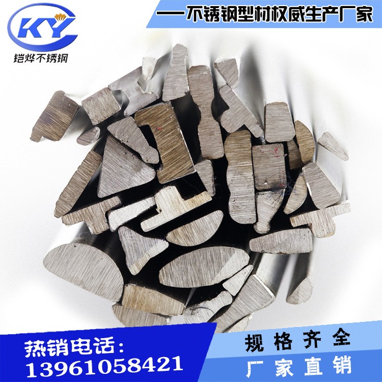 量 冷拉扁鋼異型鋼 廠家訂做各類(lèi)規(guī)格 冷拉異形鋼定制型鋼