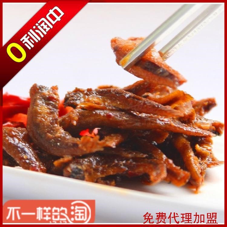 湖南特產(chǎn) 口水娃口水魚小魚仔魚干 香麻辣海鮮水產(chǎn)品零食整箱批發(fā)