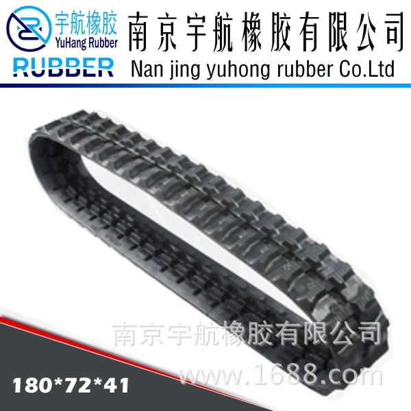 供應(yīng)久保田 KH36/KH35橡膠履帶