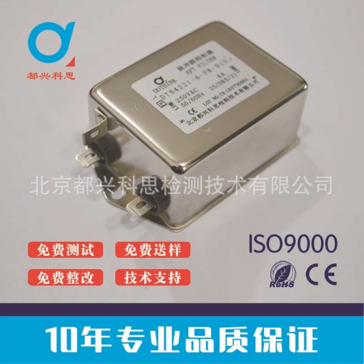 DTS4221系列 電源濾波器 脈沖群抑制器 廠家直銷 量大從優