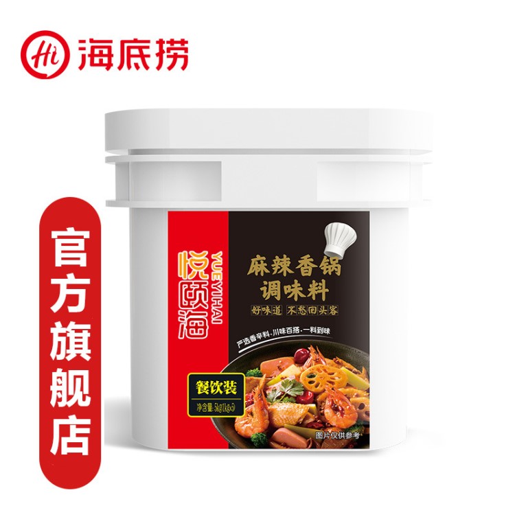 海底撈 火鍋底料 餐飲裝 麻辣香鍋1kg*5包/桶【滿25桶送1桶】