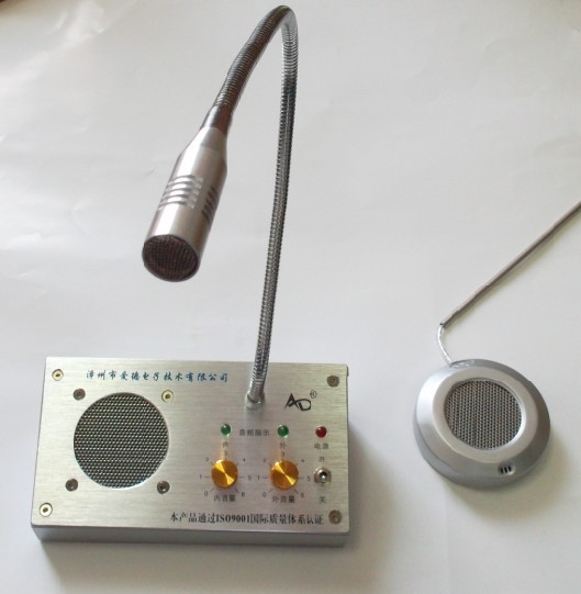 愛德窗口對講機(jī)AD-2006 銀行/醫(yī)院/售票雙向擴(kuò)音器/話筒 價(jià)可議