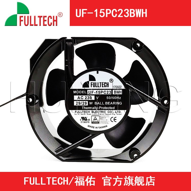 福佑UF15PC23BWH/BTH軸流220V工業風機UPS電源|變頻器散熱風扇