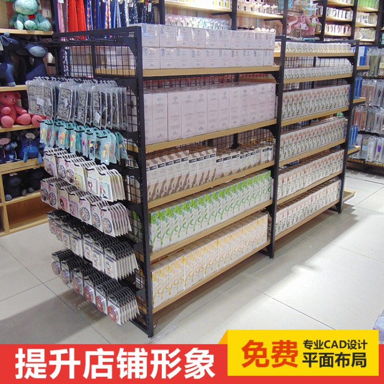 超市貨架定制 商店精品店便利店零食店日用品掛鉤雙面中島展示架