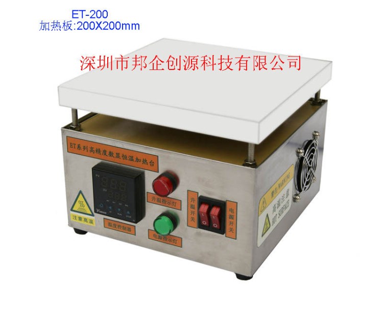 供應(yīng)批發(fā)代理美國CTBRAND加熱臺(tái):CT-946【原裝】