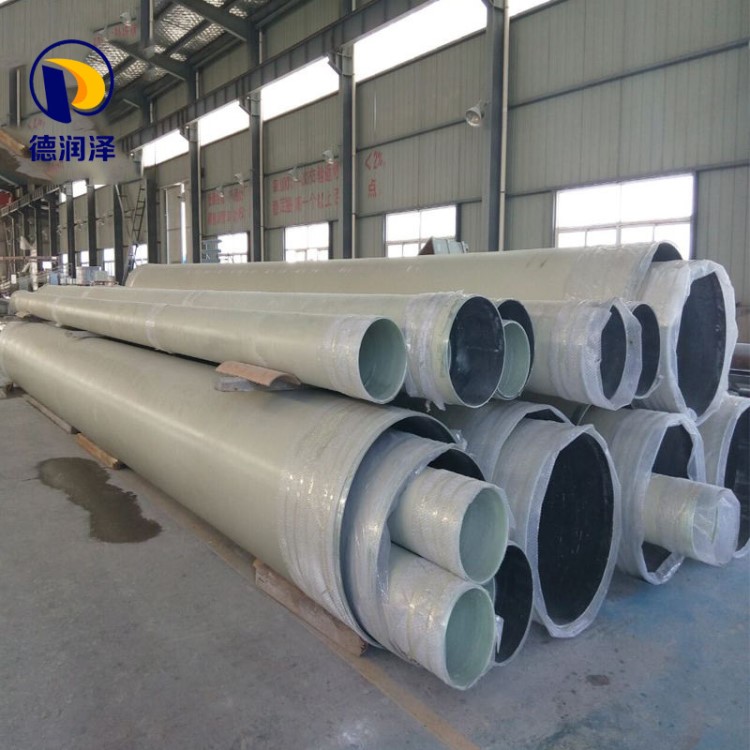 玻璃鋼管道保溫管道直徑250mm-1000mm