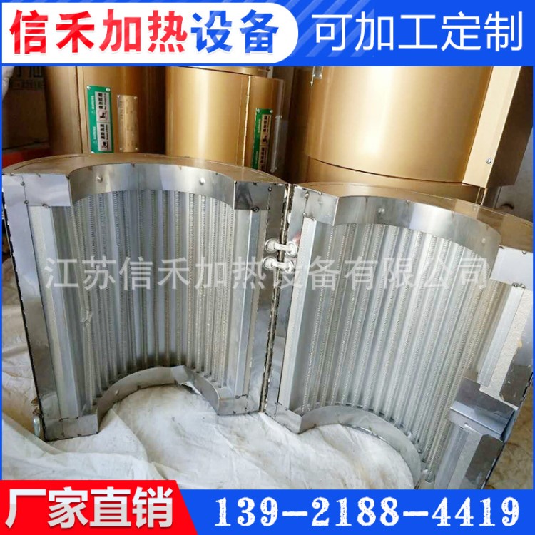 廠家直銷納米加熱圈 納米遠紅外節能加熱器 納米紅外加熱圈現貨