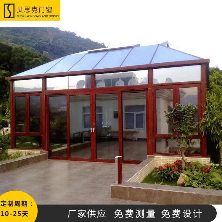廠家定制 斷橋鋁合金陽光房 別墅玻璃陽光房 佛山陽光房批發