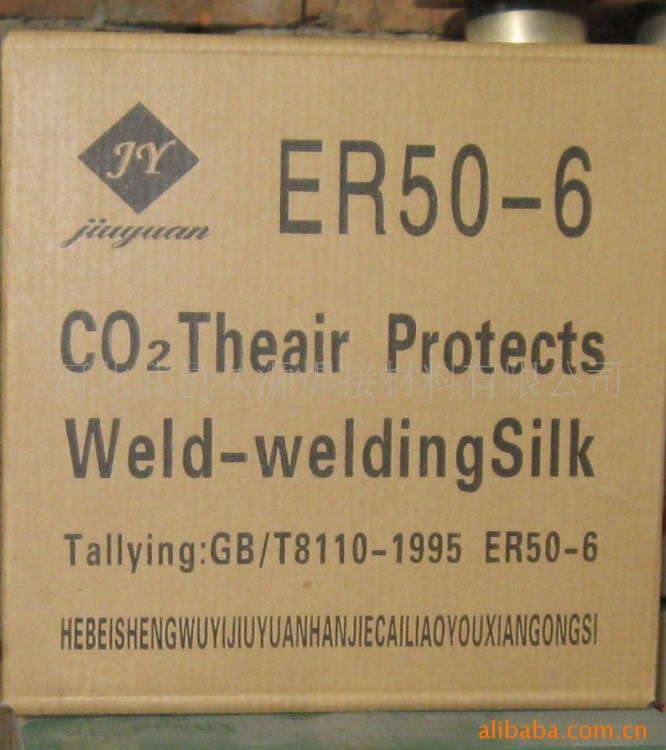 廠家生產(chǎn)、批發(fā)CO2氣保焊絲（ER50-6) 二保焊絲 鍍銅實(shí)芯0.8