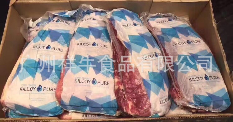 批发澳洲640牛板腱谷饲去骨牛板腱冷冻牡蛎牛排