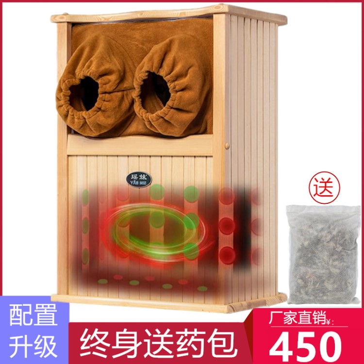 批發瑤妹木質汗蒸桶全息能量足療養身木桶遠紅外電氣石加熱足浴桶