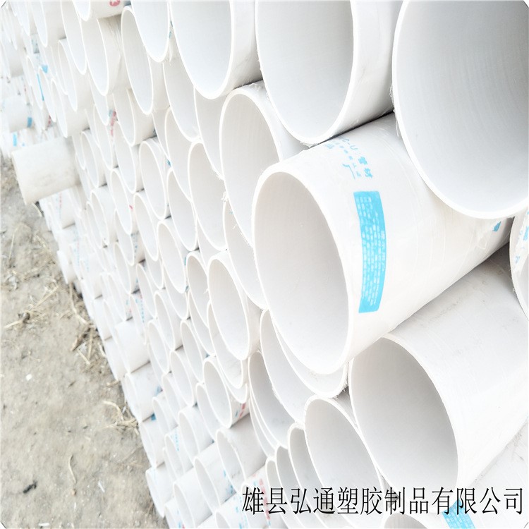 pvc落水管 雨水管pvc110實壁pvc排水管  建筑用pvc-u排水管