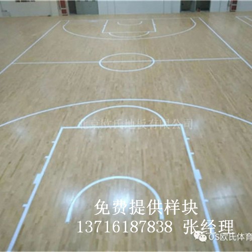 甘肅籃球館比賽用木質地板彈性結構體育館籃球地板運動場地板