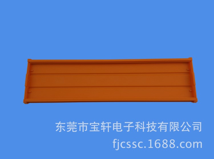 TEmate 端子臺繼電器模組板