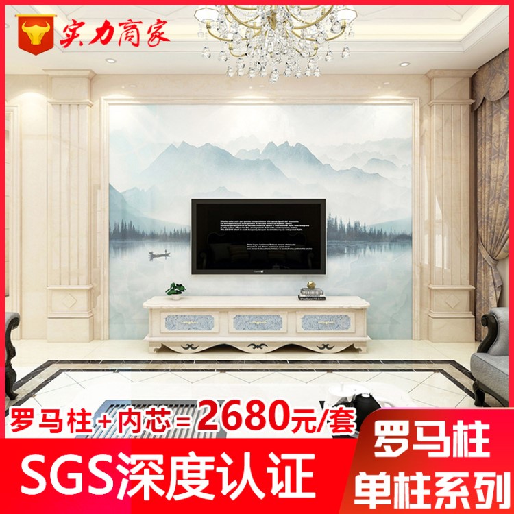 崗石羅馬柱背景墻羅馬柱羅馬柱背景墻歐式羅馬柱電視背景墻崗石柱