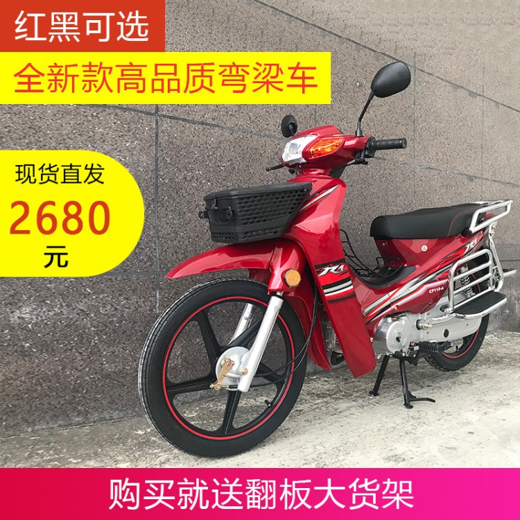 重慶出口昌博金戈大陽款彎梁摩托車110全新燃油助力車高配可上牌