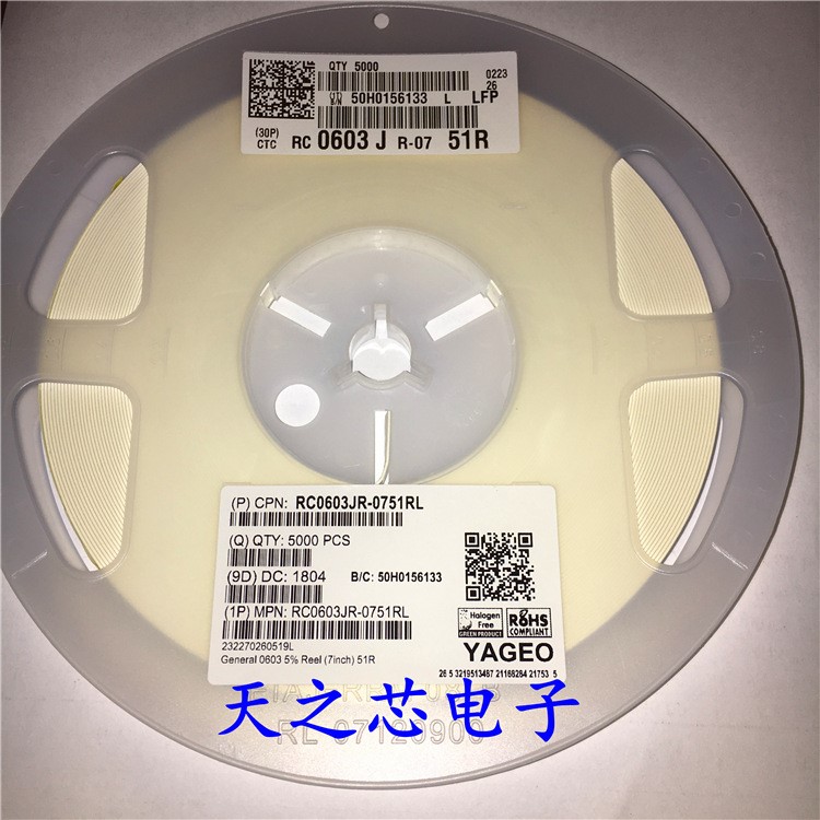 貼片電阻【RES 51 OHM 1/10W 5% 0603 SMD】 可剪樣品 配單