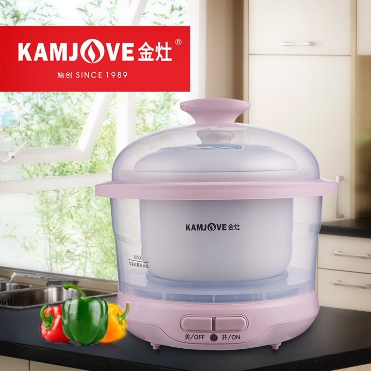 KAMJOVE/金灶 KL-08A寶寶煮粥迷你隔水小燉盅陶瓷嬰兒輔食電燉鍋