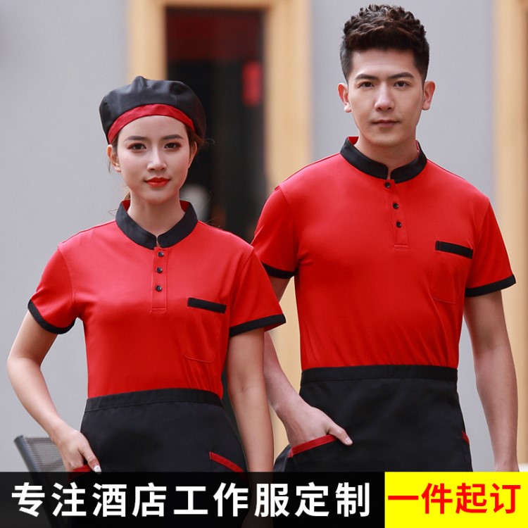 酒店制服廣告文化polo衫短袖餐飲服務(wù)員翻領(lǐng)工作服T恤定制印logo