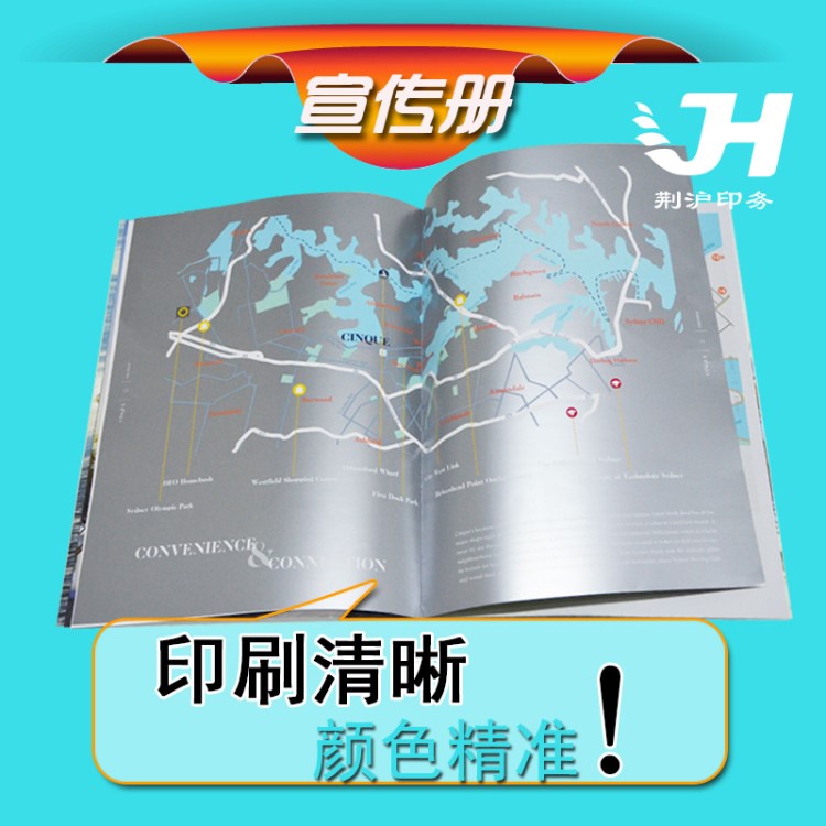 上海冊子定制企業宣傳冊畫冊印刷樣本冊設計印刷冊子印制