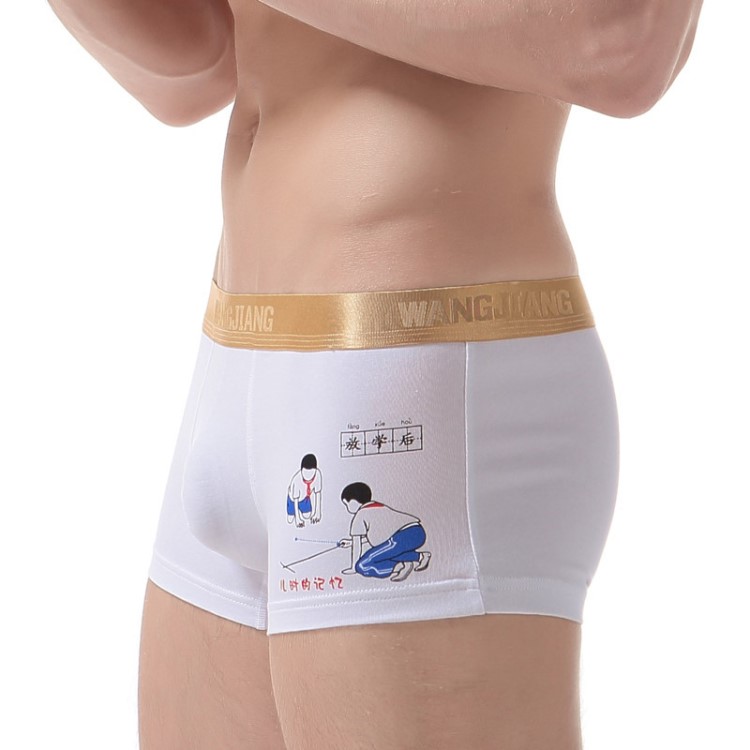 網(wǎng)將WJ 男士內(nèi)褲 棉質(zhì) 印花 男士平角褲四角褲卡通金邊腰帶4017PJ