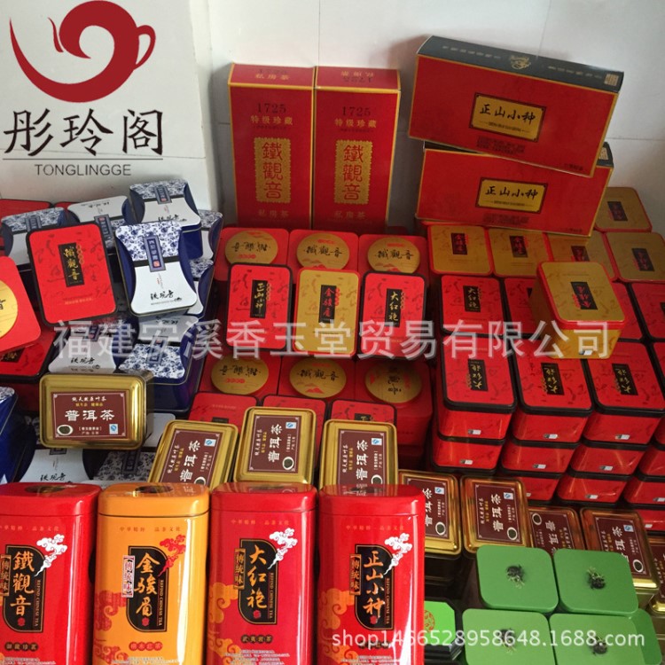 跑江湖產(chǎn)品地攤茶葉十元模式烏龍茶茶葉10元模式送廣告布錄音