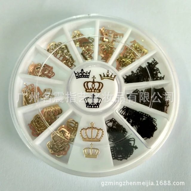 美甲金屬片 皇冠金屬片 薄混裝金屬片 金屬飾品 美甲皇冠貼片