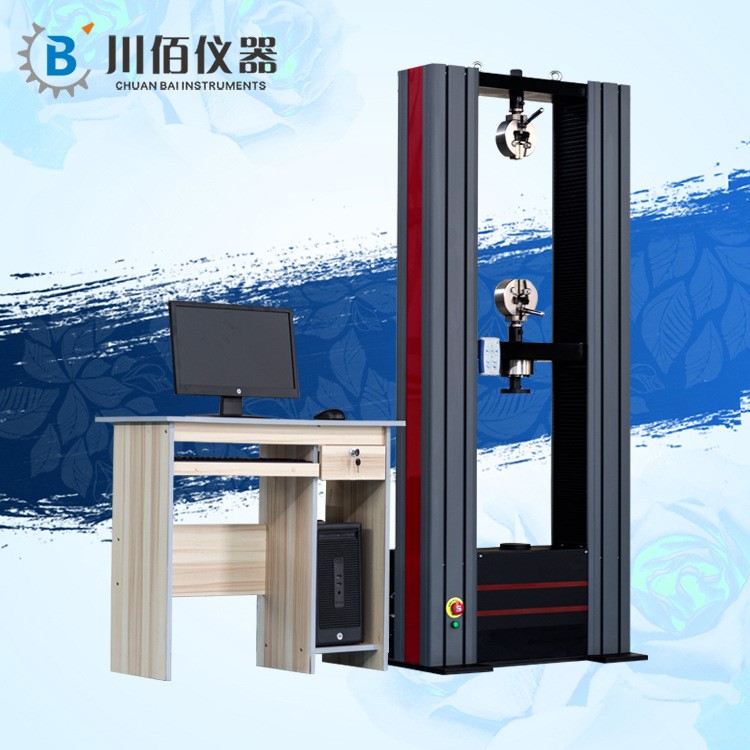 廠家直銷 5噸 玻璃彎曲試驗機 WDW-50 繩網帶材料試驗機