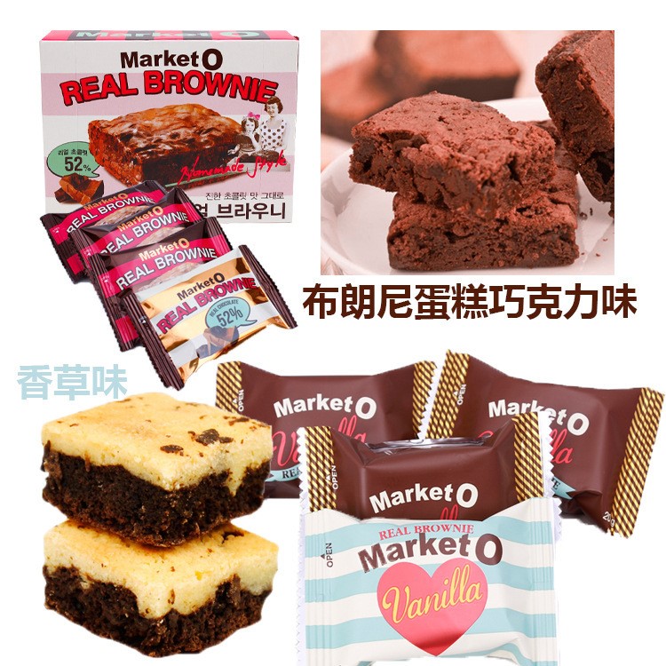 批發(fā)韓國(guó)好麗友布朗尼蛋糕巧克力西式糕點(diǎn)抹茶休閑零食品96g